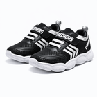 Skechers Kids Sports Shoes Lightweight Comfort Sneakers| KJ-2202