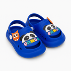 Kids Panda EVR Slippers|PD-001